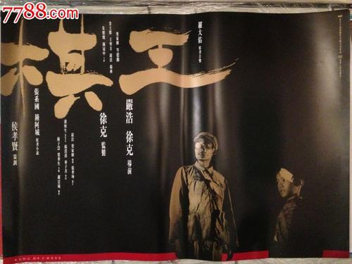 一比一仿广东发展银行账单